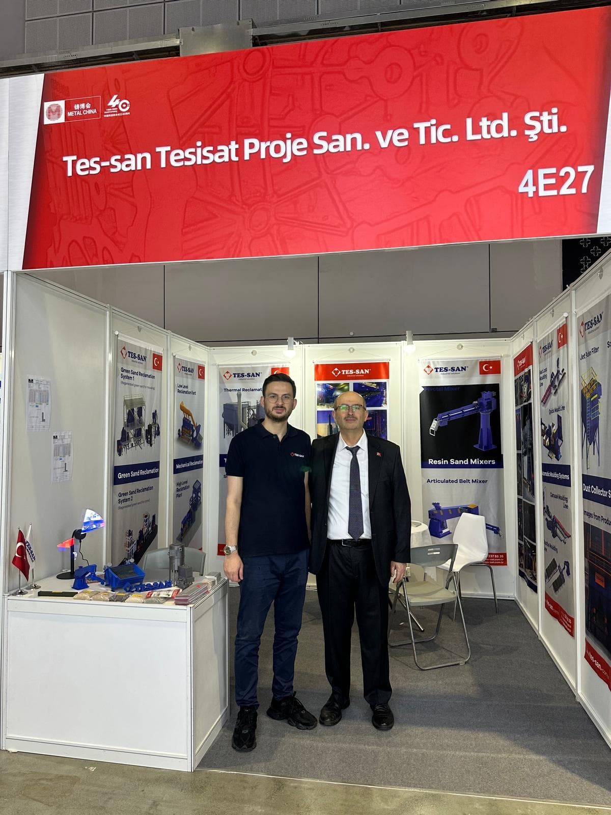 2026 METAL CHINA FAIR